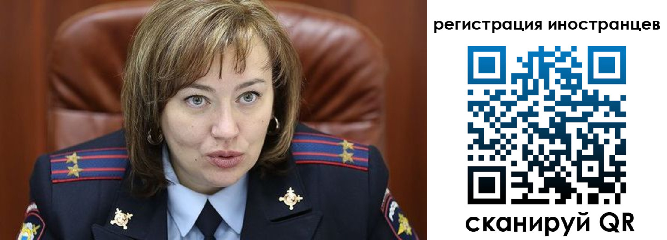 временная регистрация для школы в Венёве