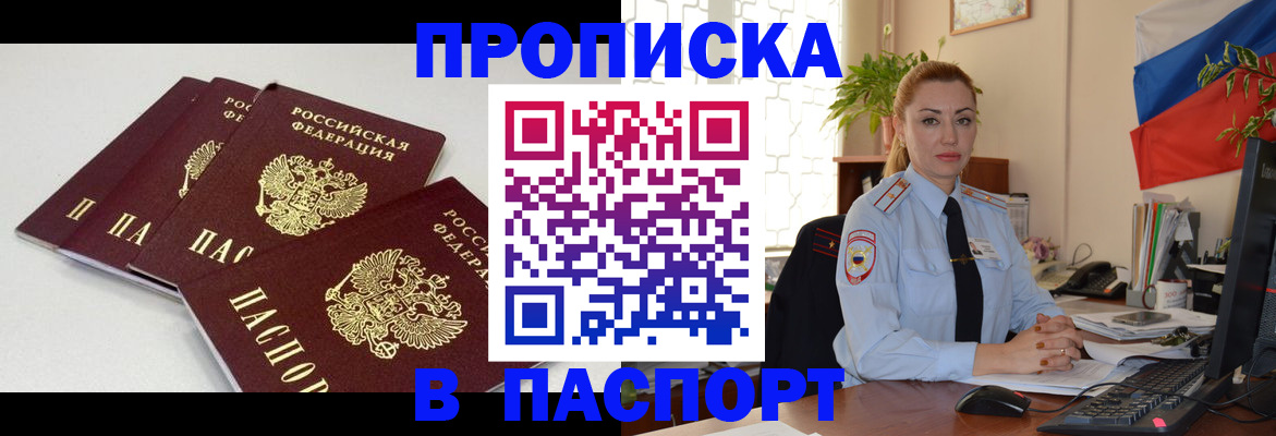 прописка поиск в Венёве